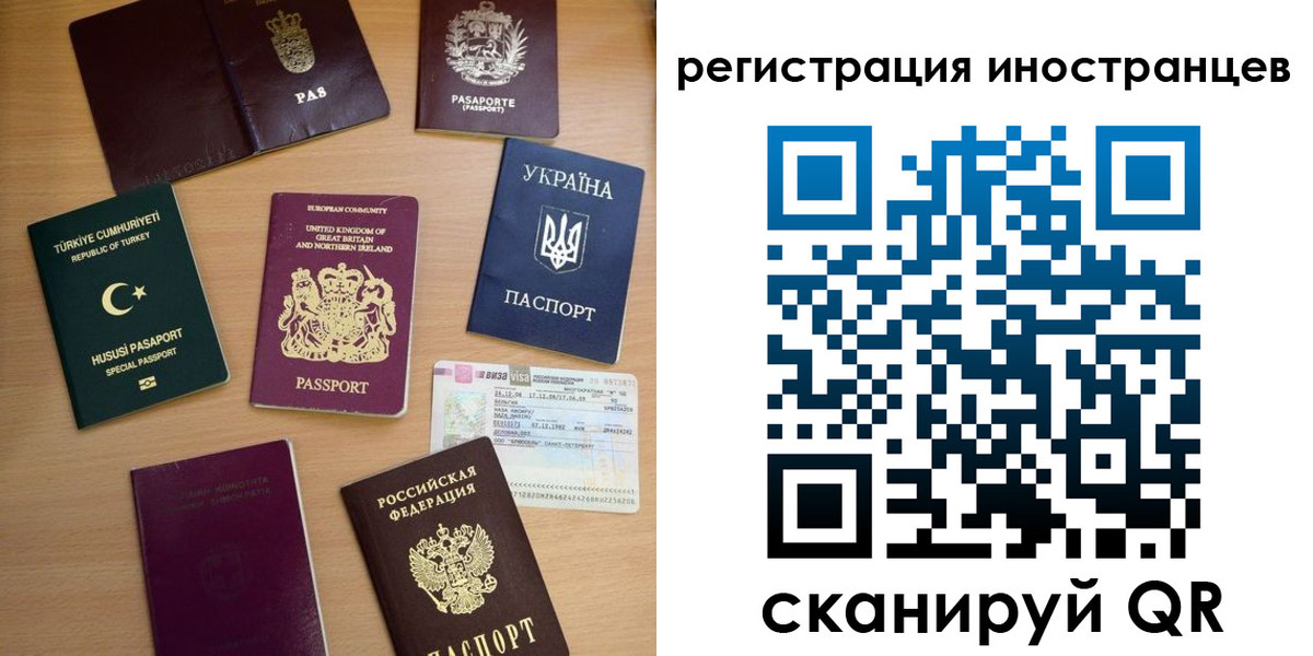 прописка регистрация в Сосенском
