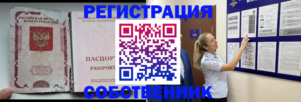 найти адрес прописки в Сосенском